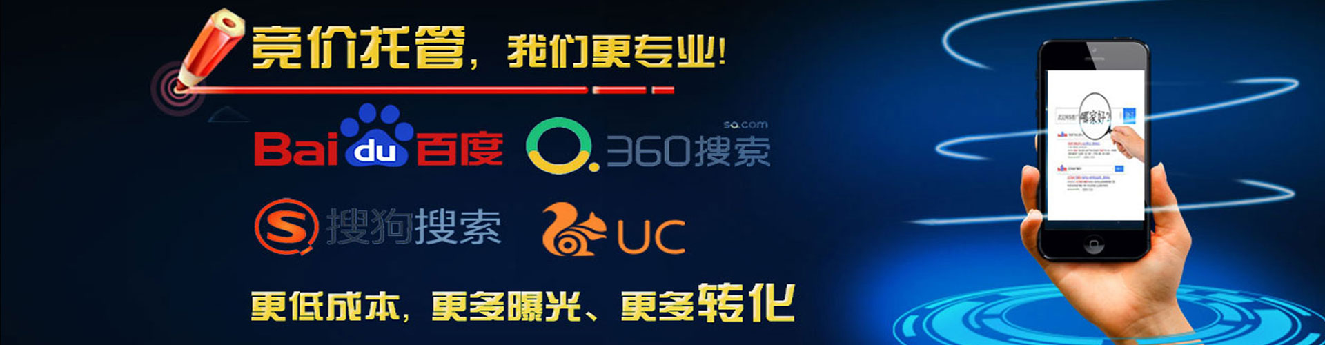 抚顺百度推广费用