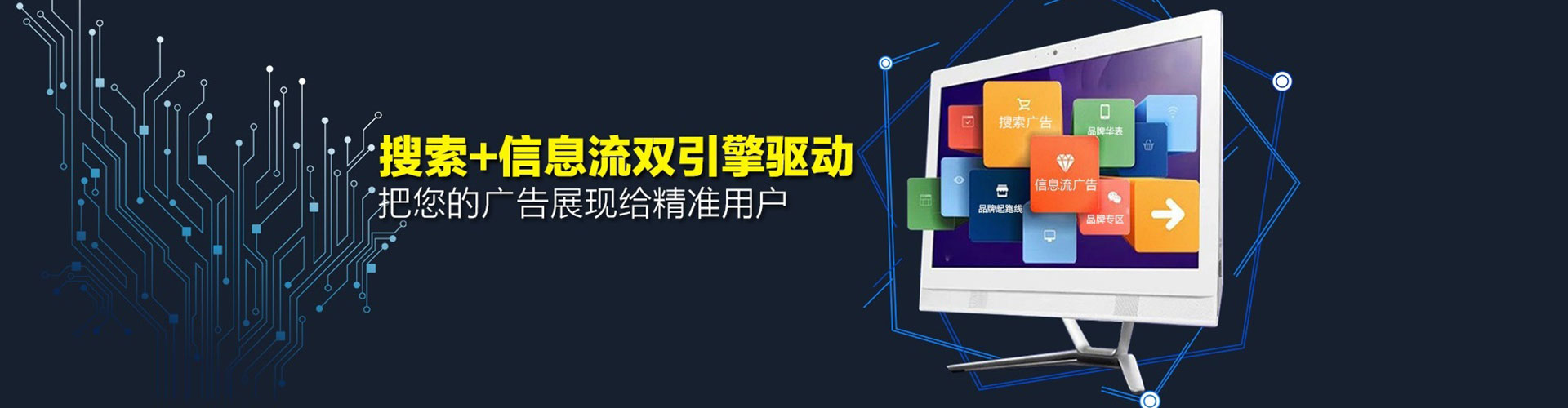 抚顺sem托管